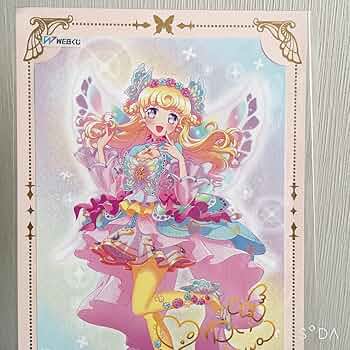 WEBくじ プリティーオールフレンズ ハピラキ!　夢川ゆい 等身大タペストリー タペストリー 夢川ゆい 特大タペストリー 「WEBくじ プリティー